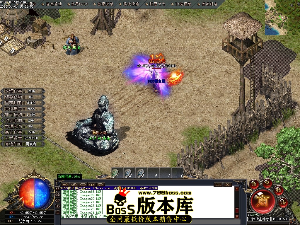 Images75压缩后.JPG