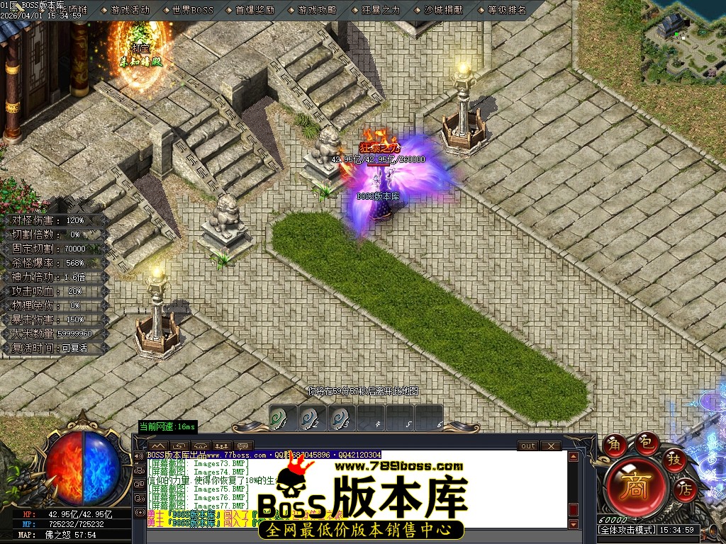 Images78压缩后.JPG