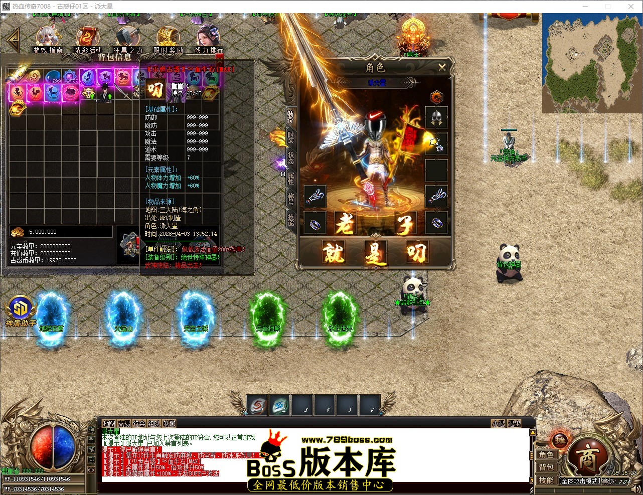 QQ_1775200524001.jpg
