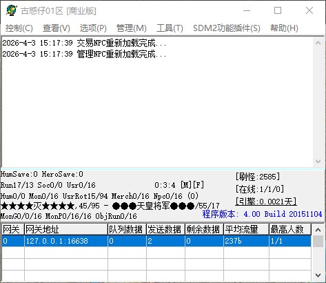 QQ_1775200663267.jpg
