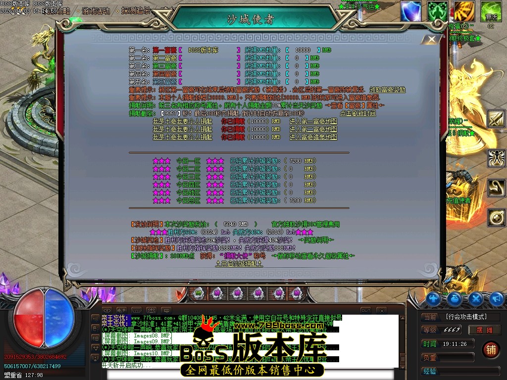 Images11压缩后.JPG
