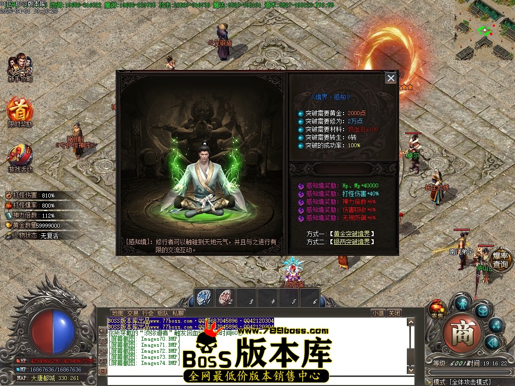 Images75压缩后.JPG