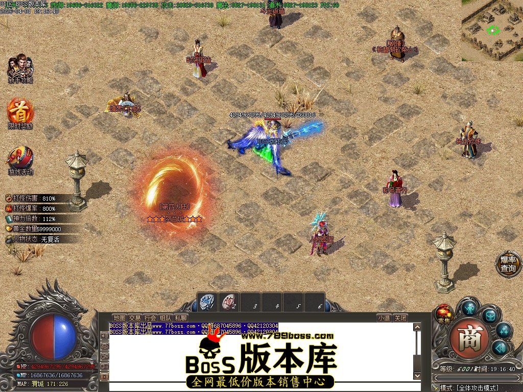 Images80压缩后.JPG