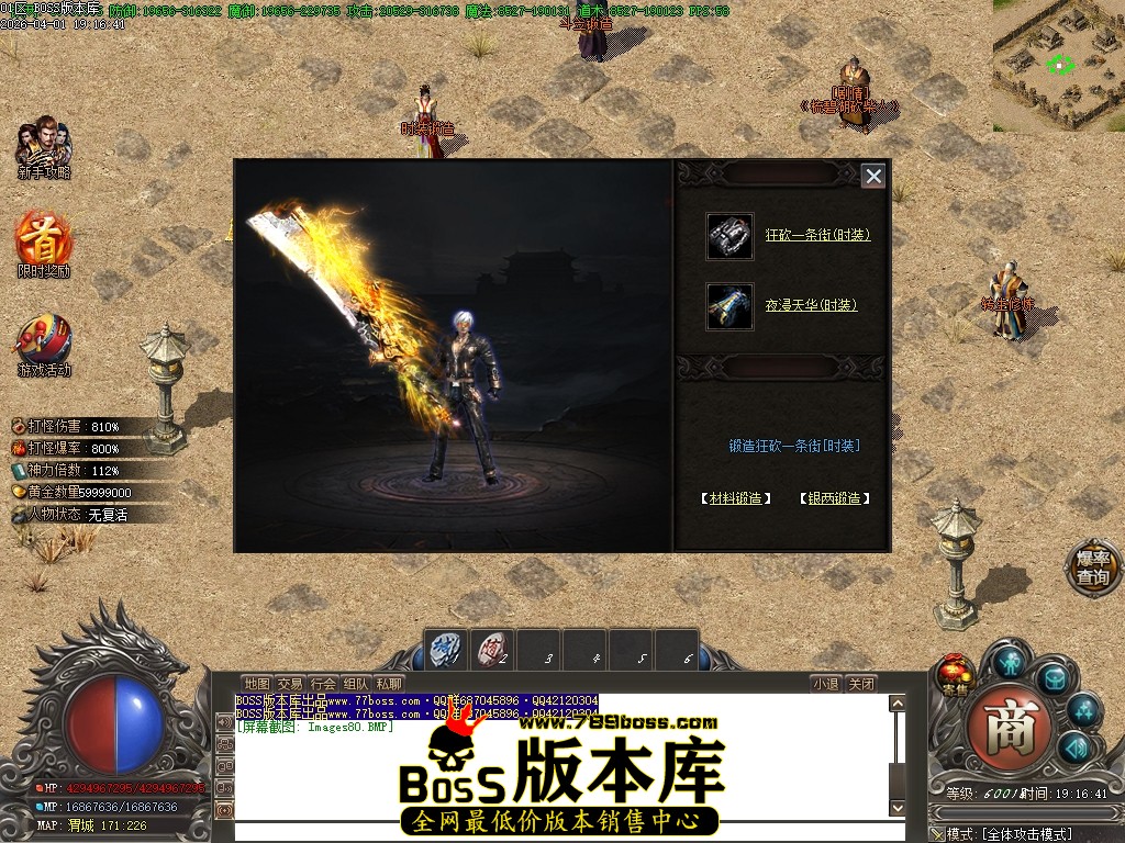 Images81压缩后.JPG