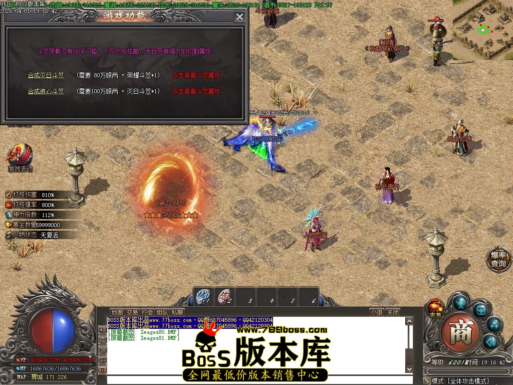 Images82压缩后.JPG