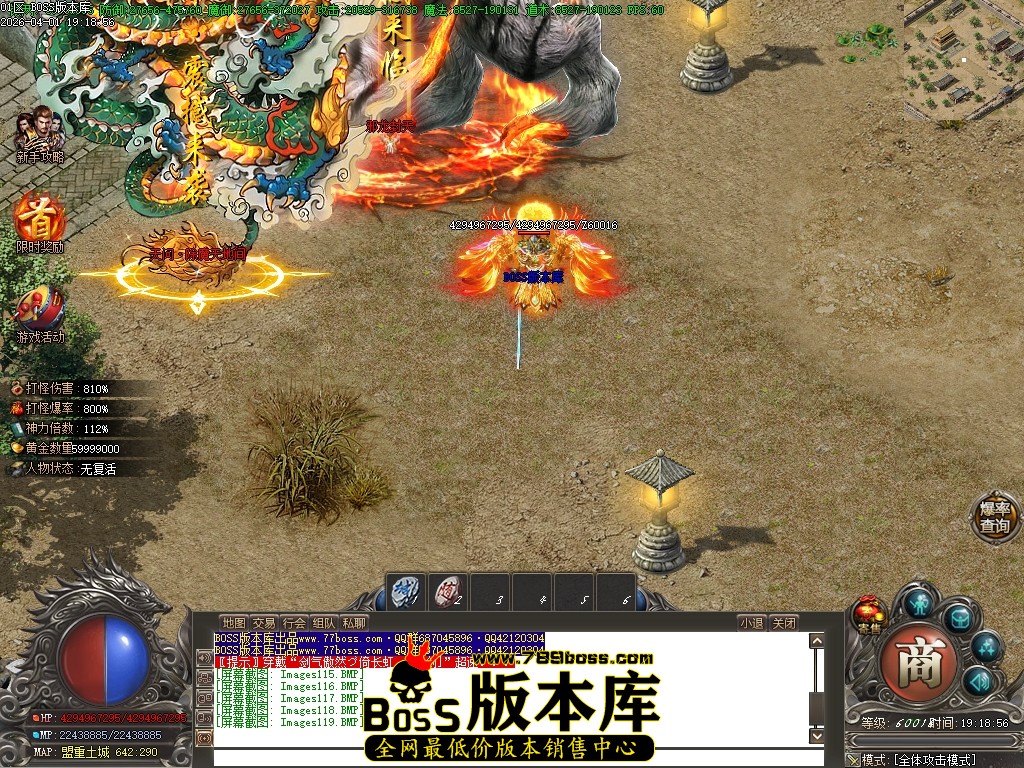 Images119压缩后.JPG