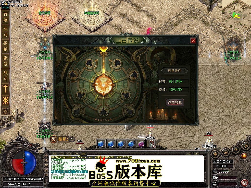 Images29压缩后.JPG