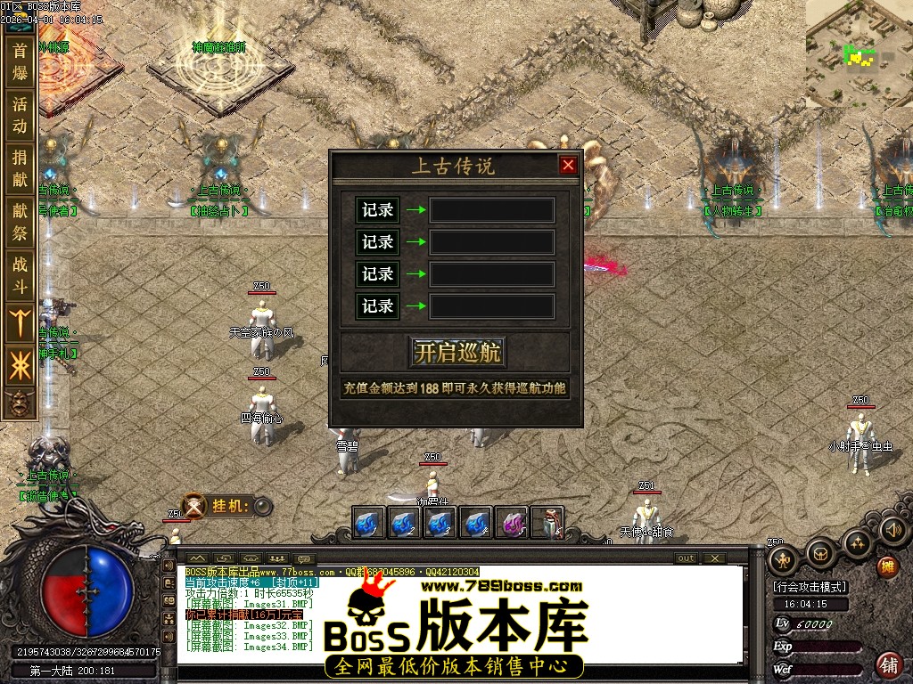 Images35压缩后.JPG