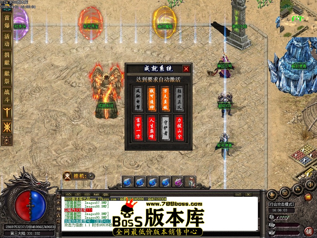 Images91压缩后.JPG