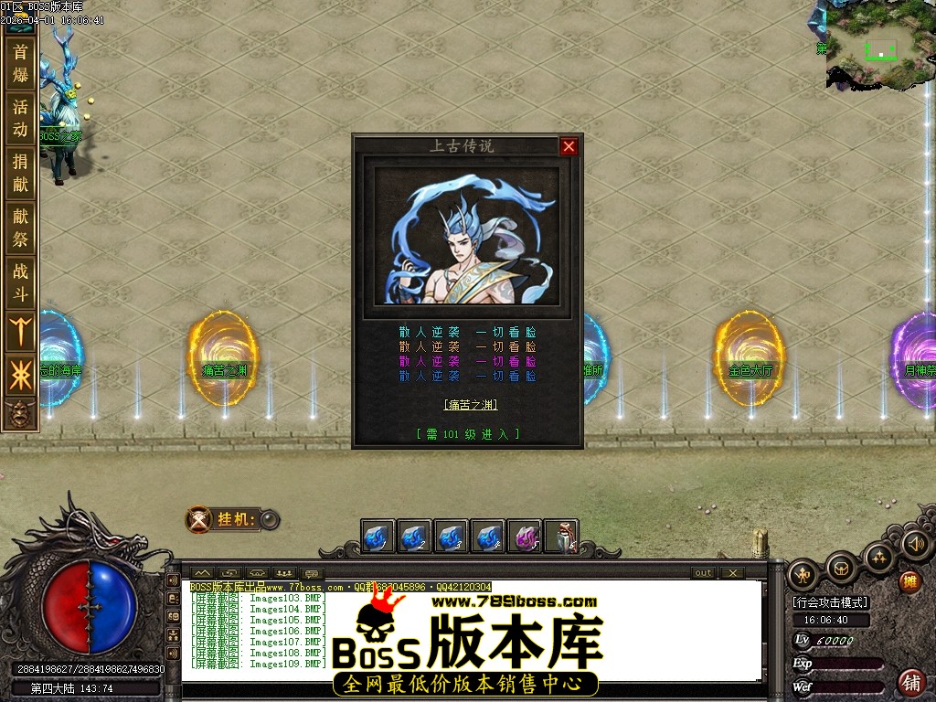 Images110压缩后.JPG