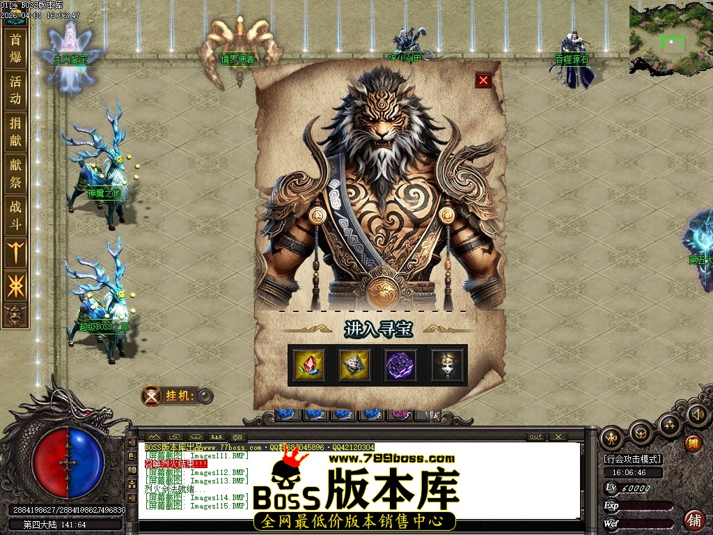 Images116压缩后.JPG