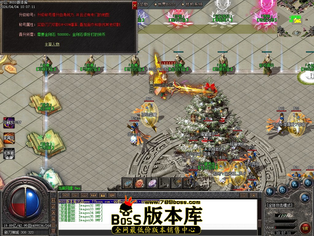 Images37压缩后.JPG