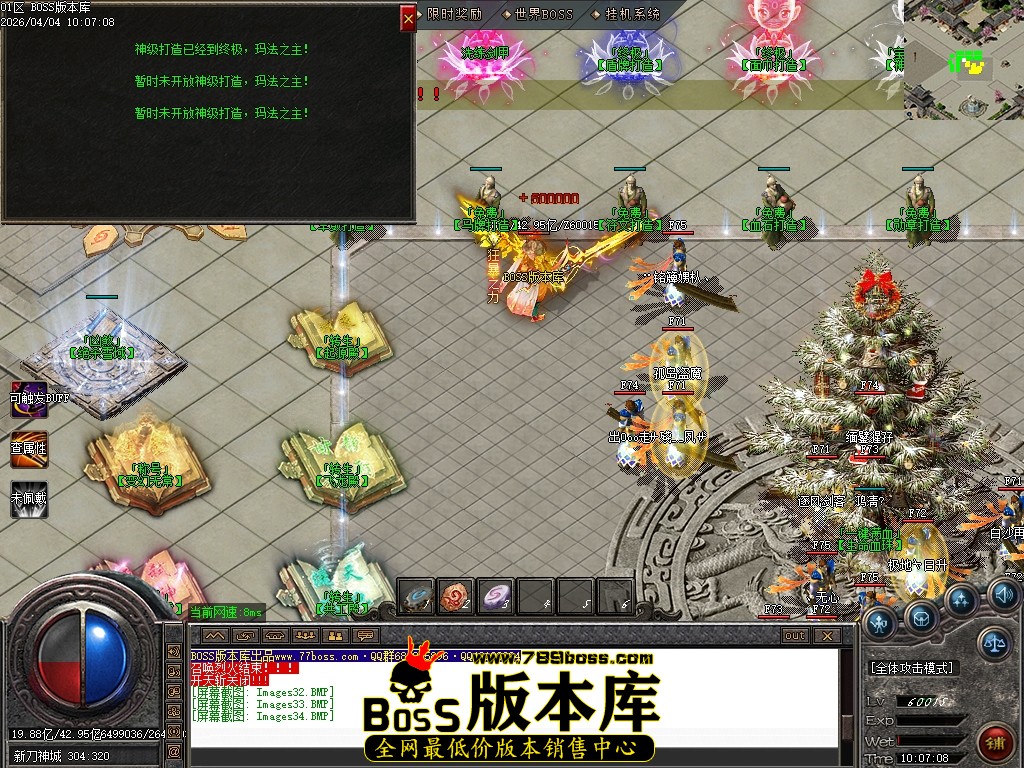 Images35压缩后.JPG