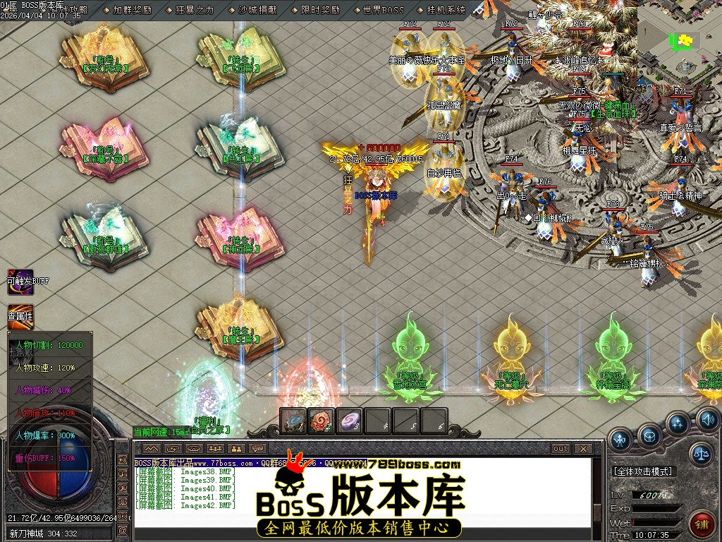 Images43压缩后.JPG