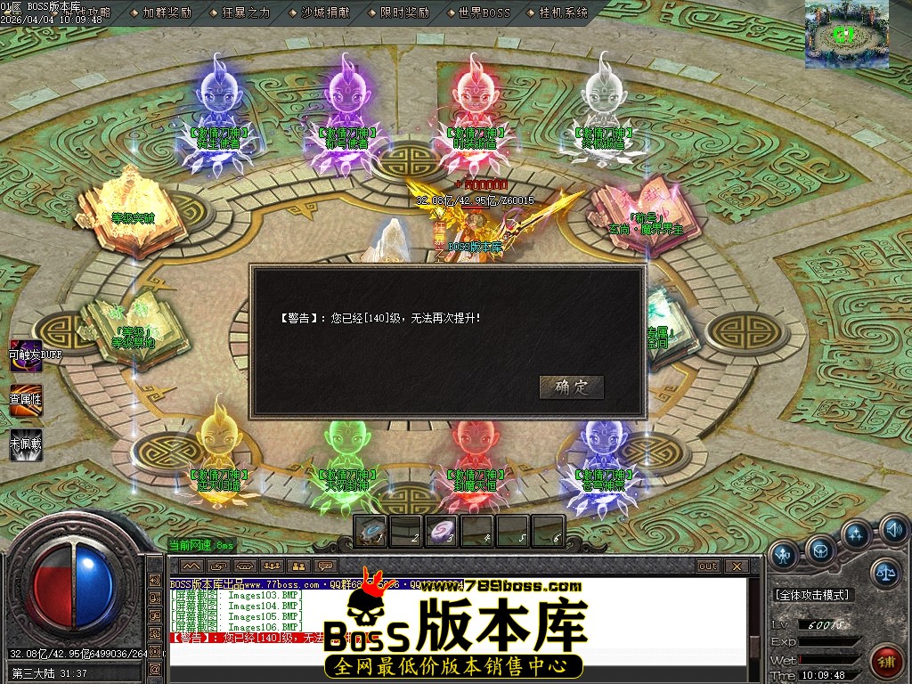 Images107压缩后.JPG