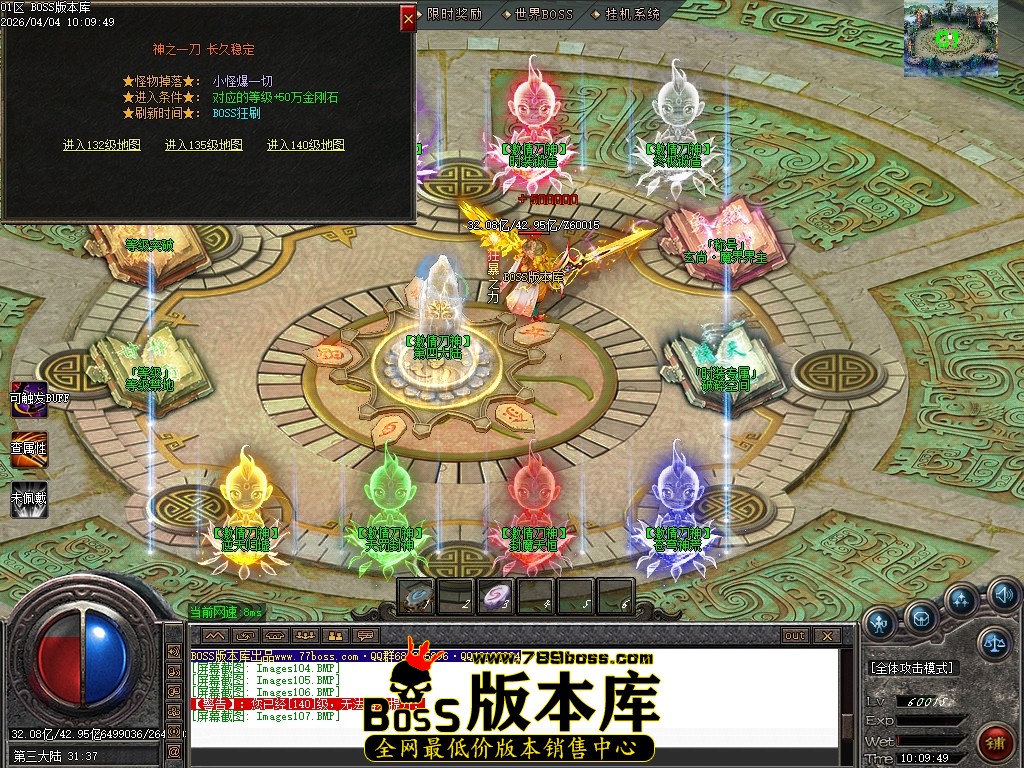 Images108压缩后.JPG