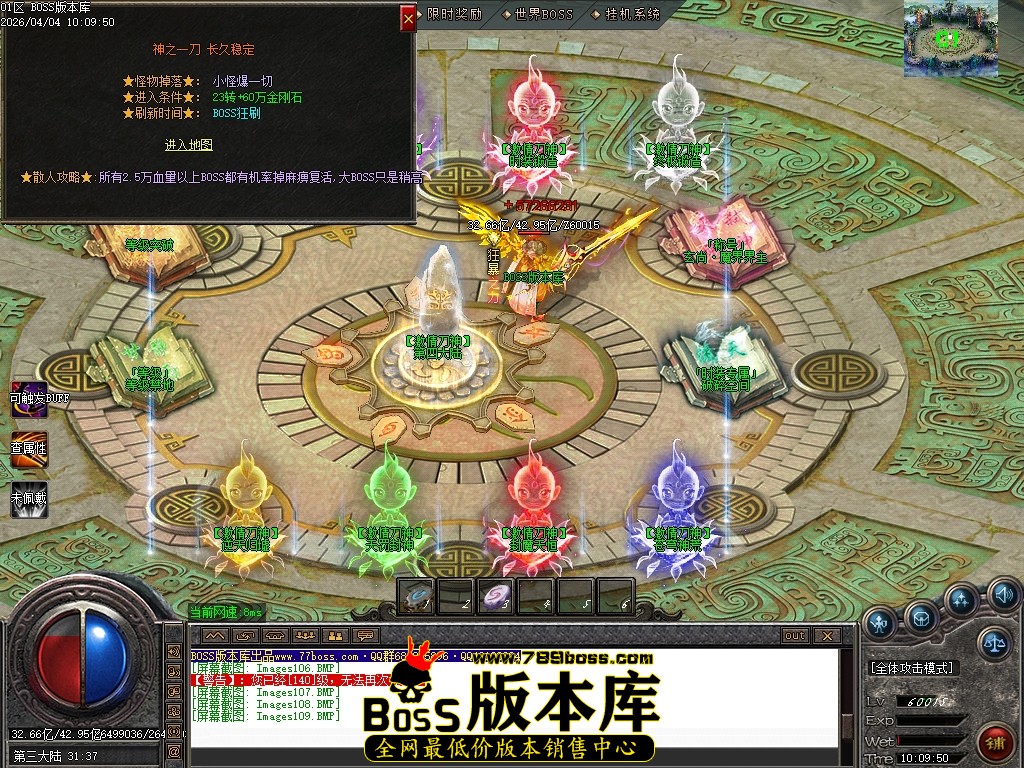 Images110压缩后.JPG