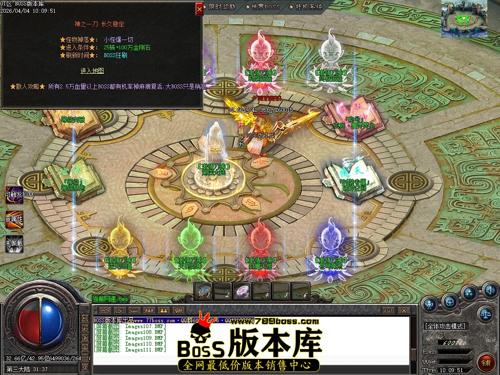 Images112压缩后.JPG