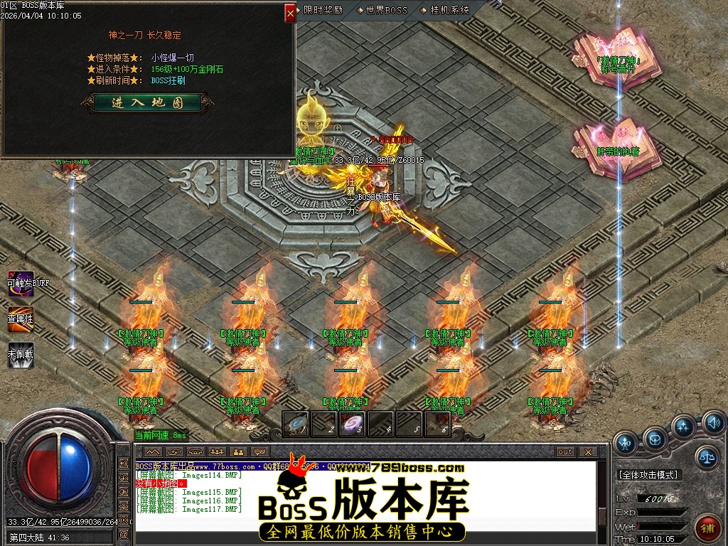 Images118压缩后.JPG