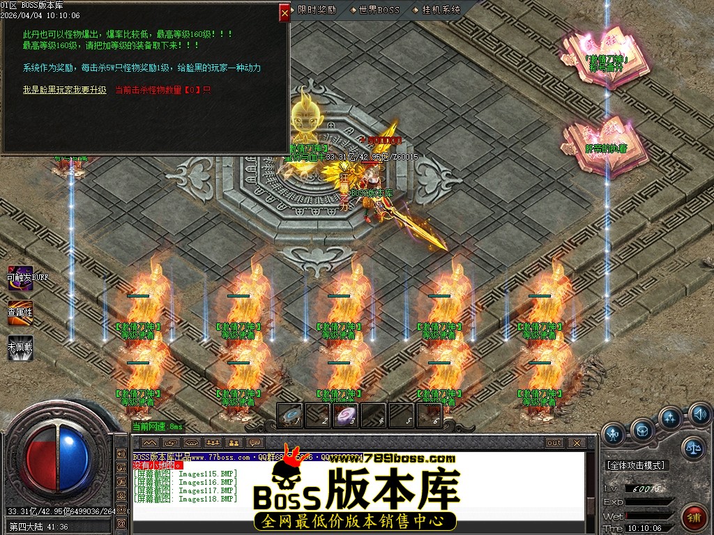 Images119压缩后.JPG