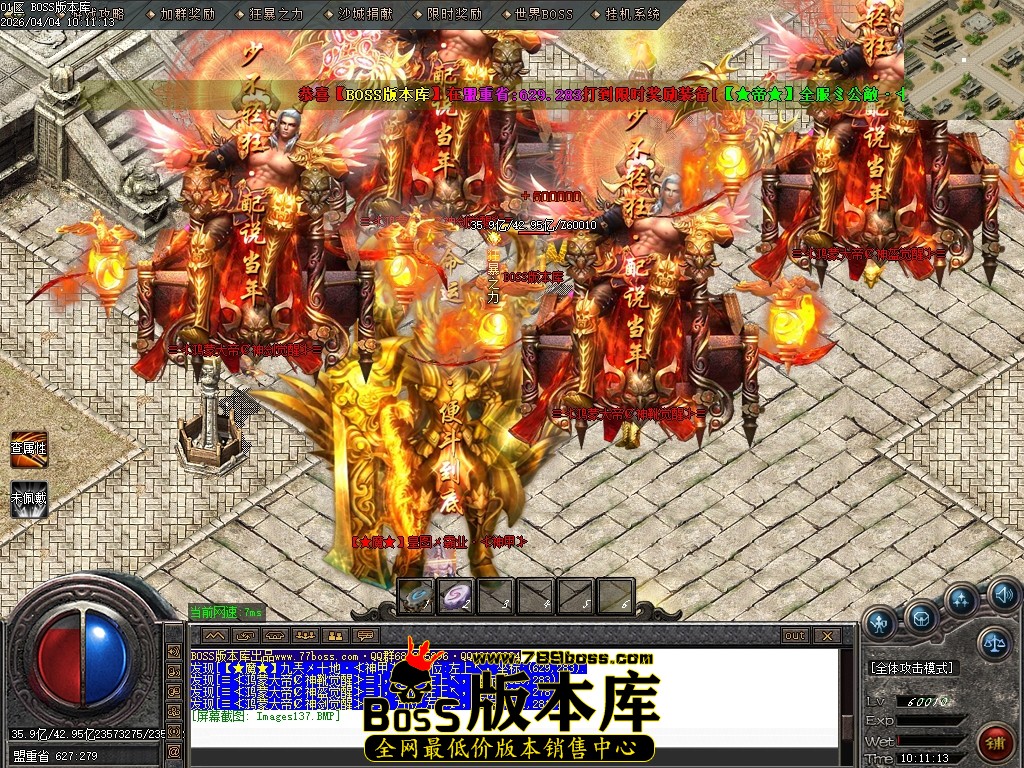 Images138压缩后.JPG