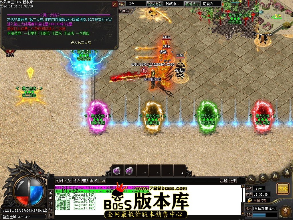 Images18压缩后.JPG