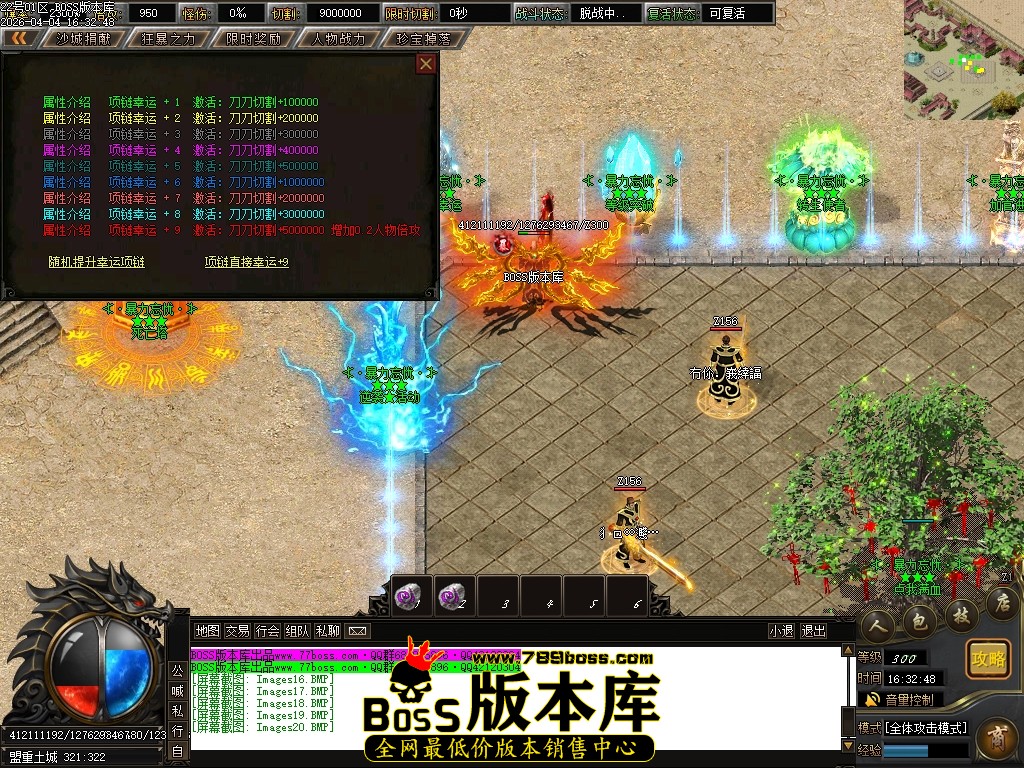 Images21压缩后.JPG