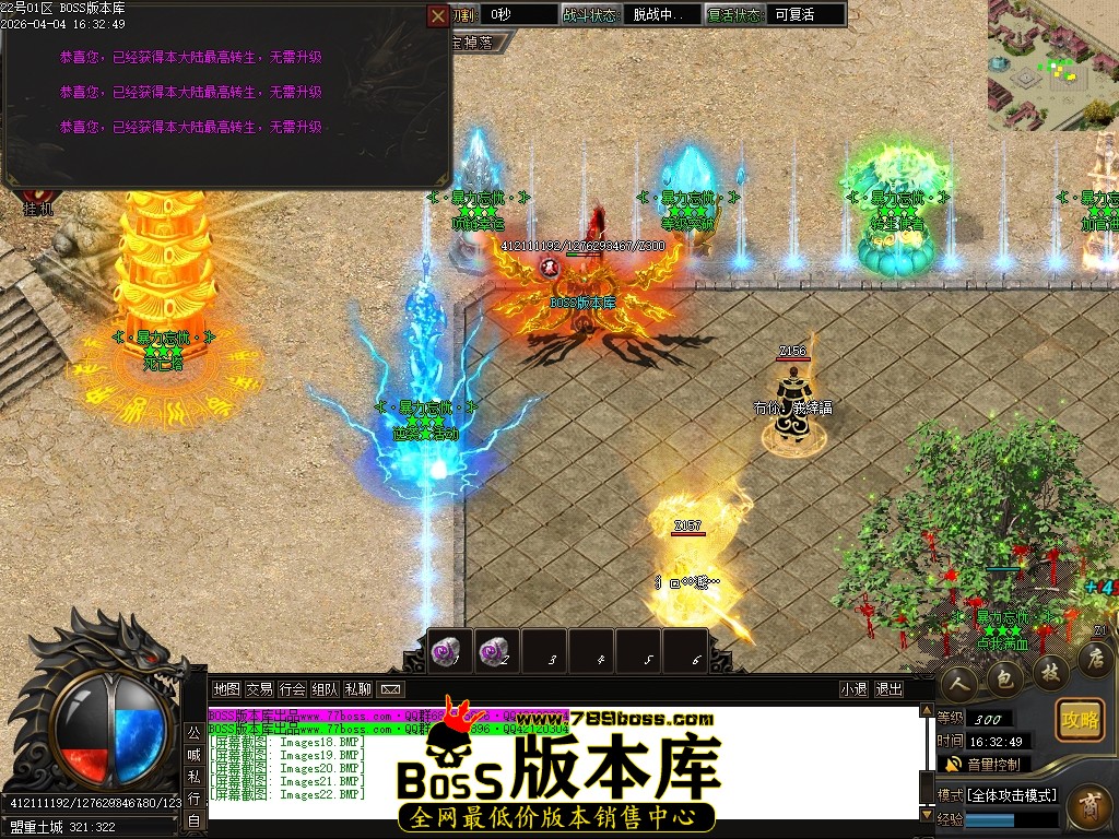 Images23压缩后.JPG
