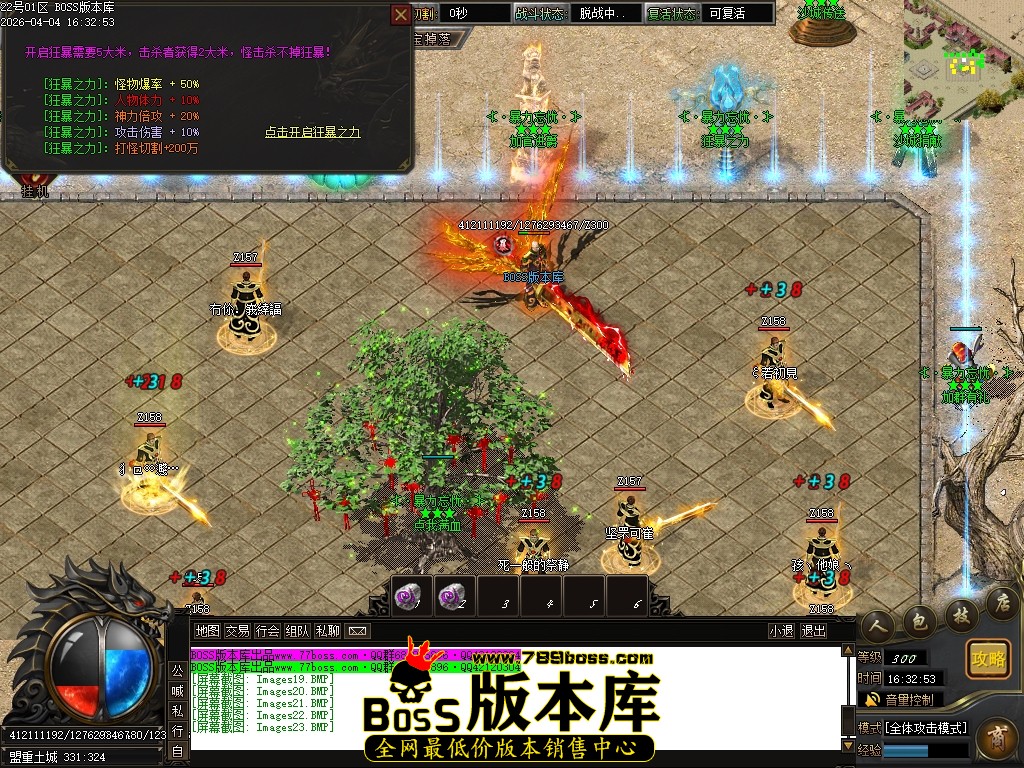 Images24压缩后.JPG