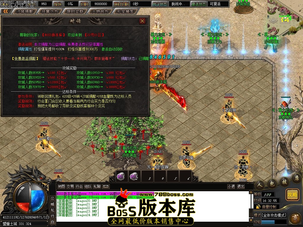 Images25压缩后.JPG