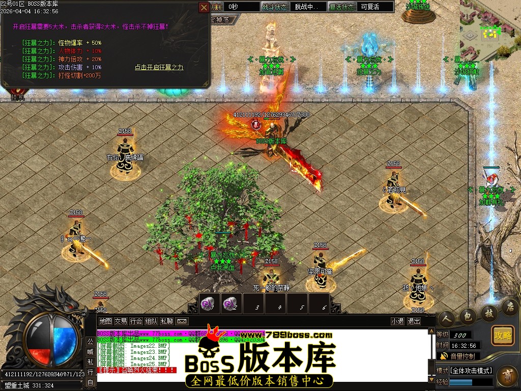 Images26压缩后.JPG