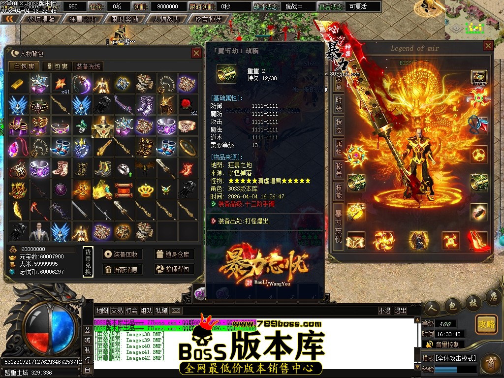Images43压缩后.JPG