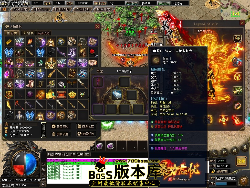 Images48压缩后.JPG