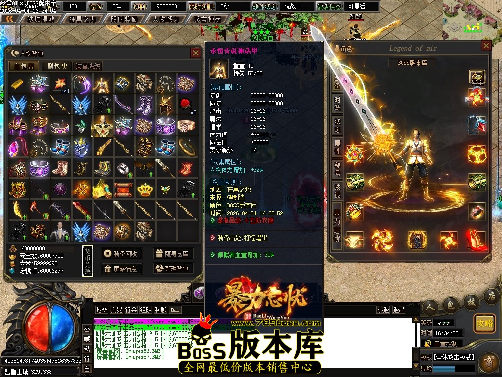 Images58压缩后.JPG