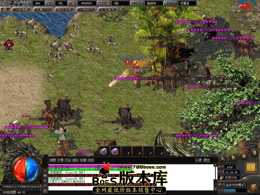 Images67压缩后.JPG