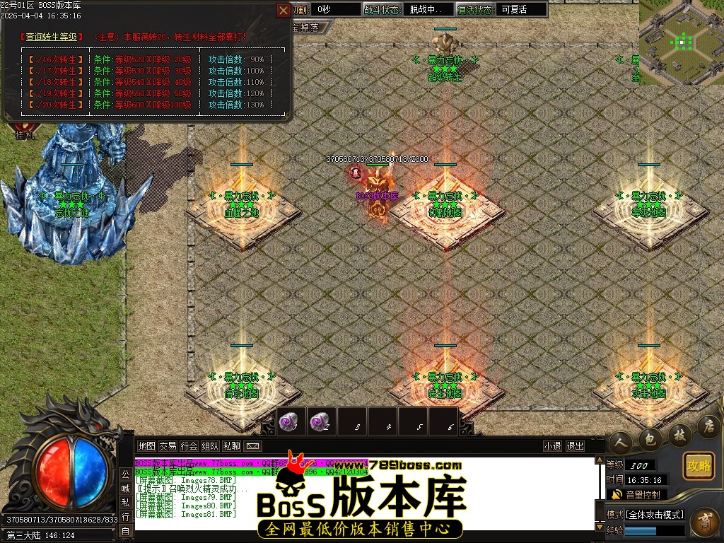 Images82压缩后.JPG