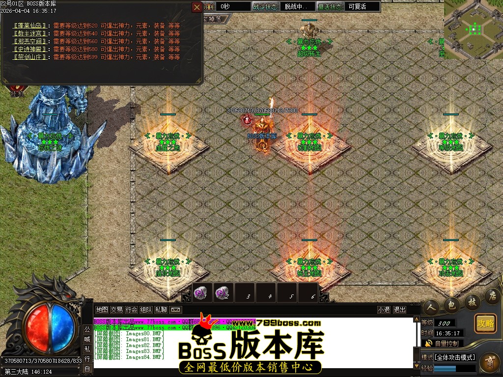 Images85压缩后.JPG