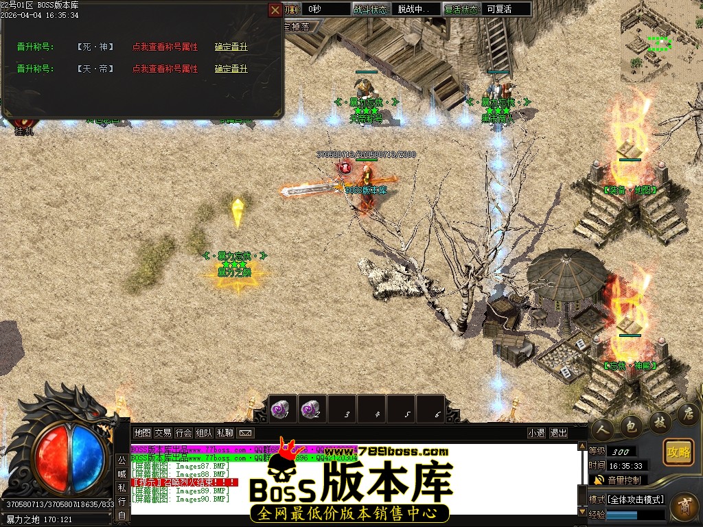 Images91压缩后.JPG