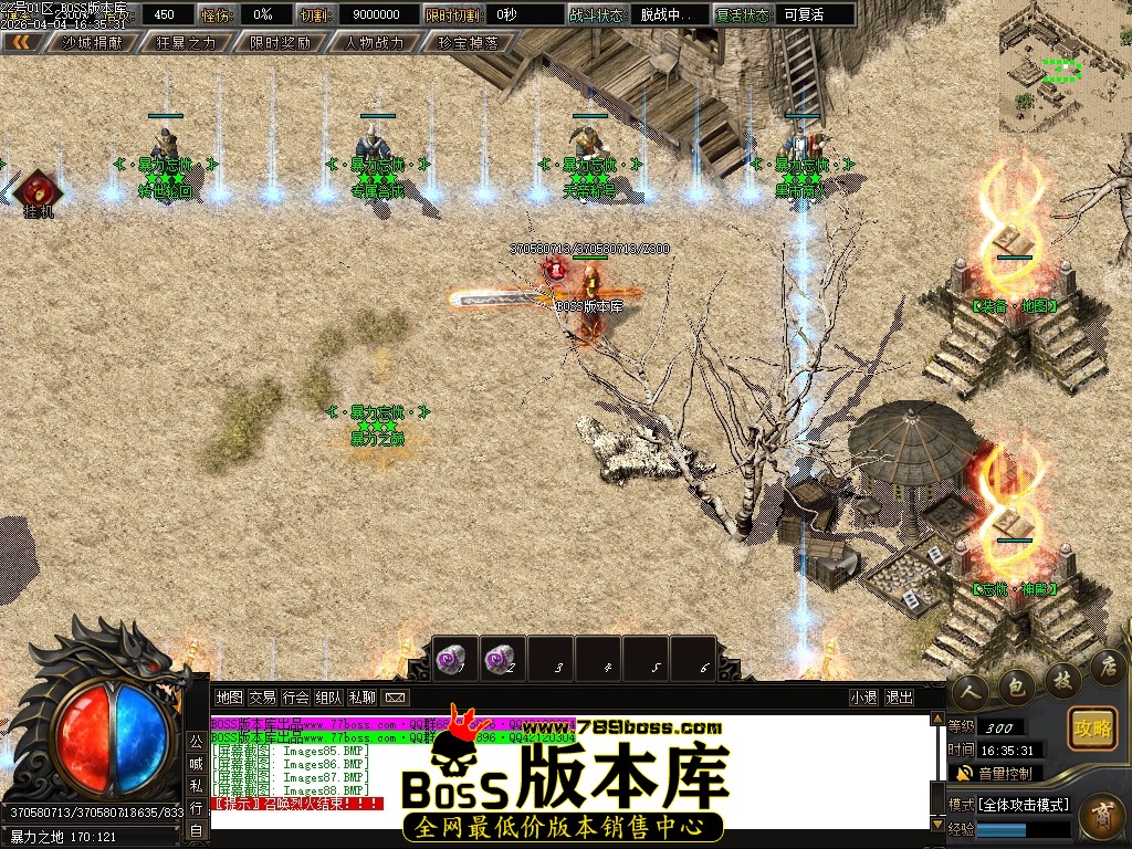 Images89压缩后.JPG