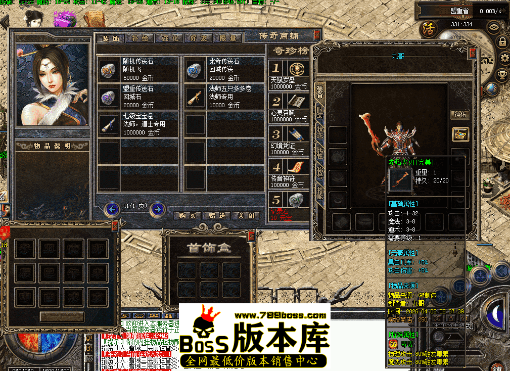 QQ图片20260405084720.png