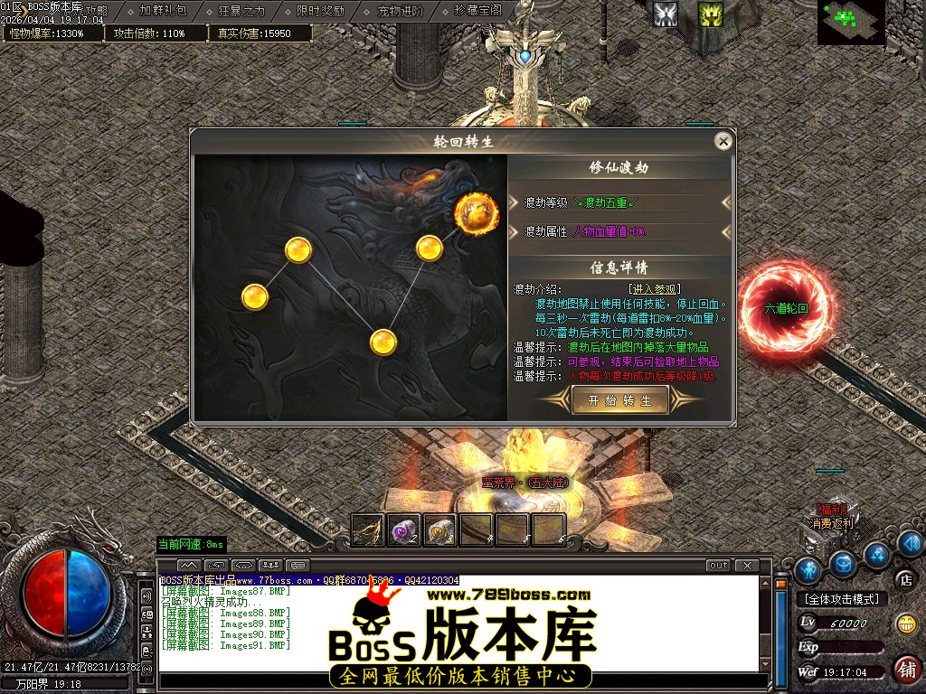 Images92压缩后.JPG