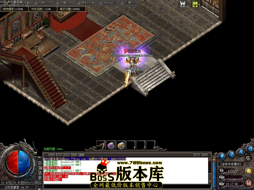 Images118压缩后.JPG