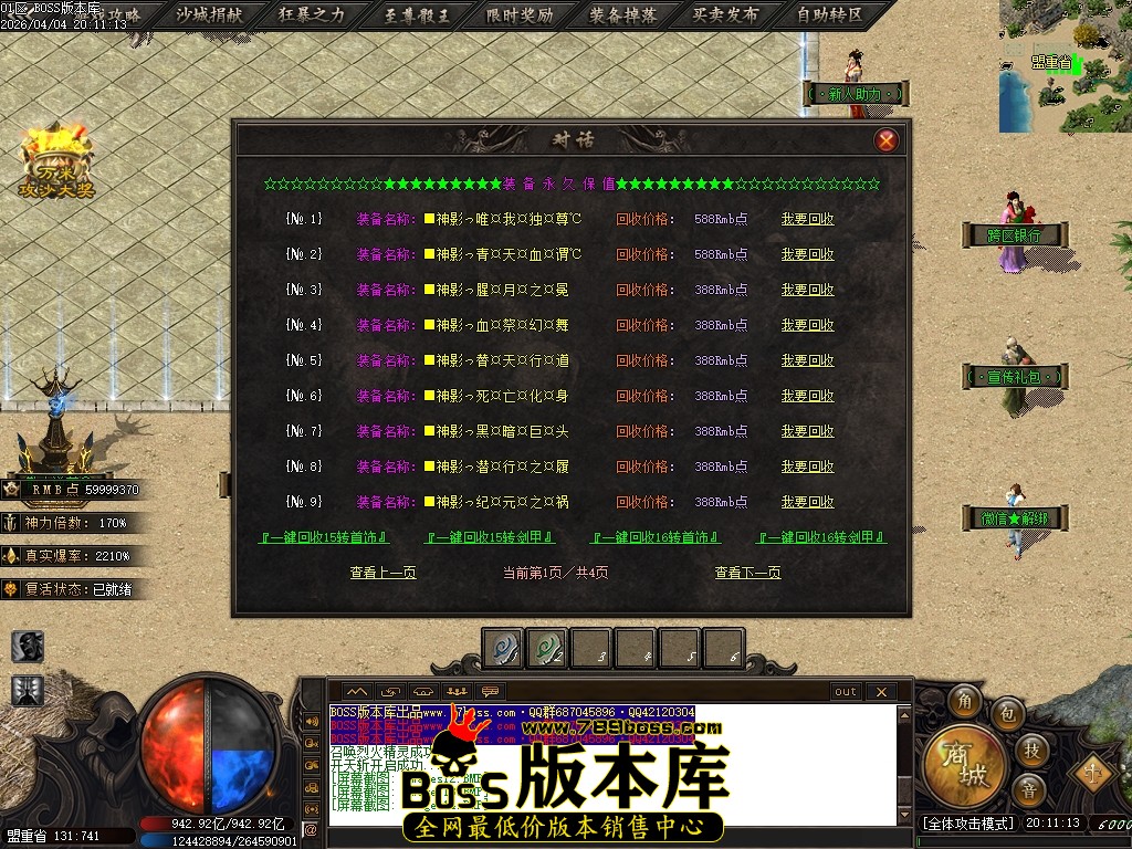 Images15压缩后.JPG