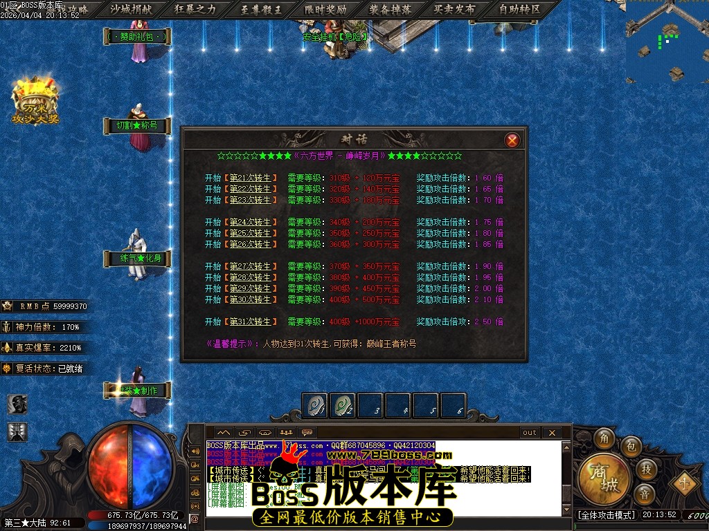 Images103压缩后.JPG
