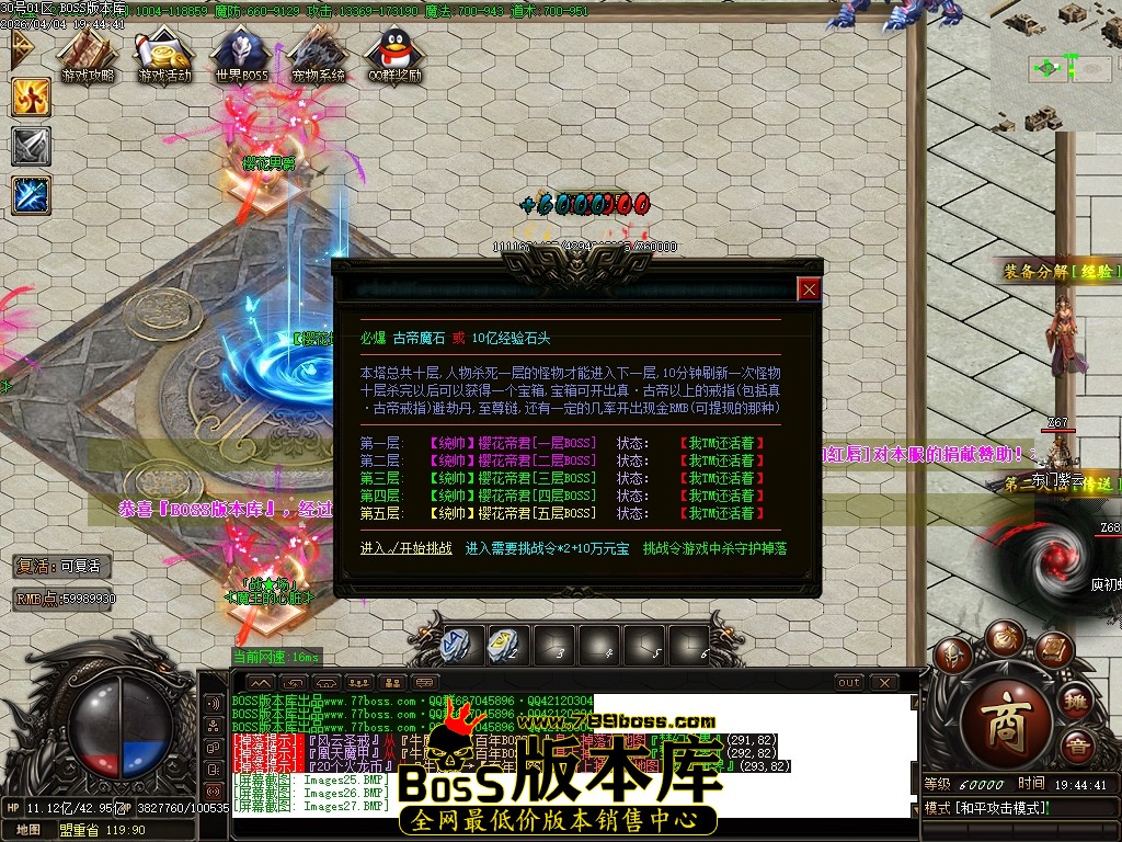 Images28压缩后.JPG