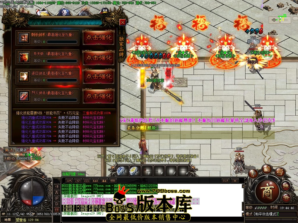 Images30压缩后.JPG