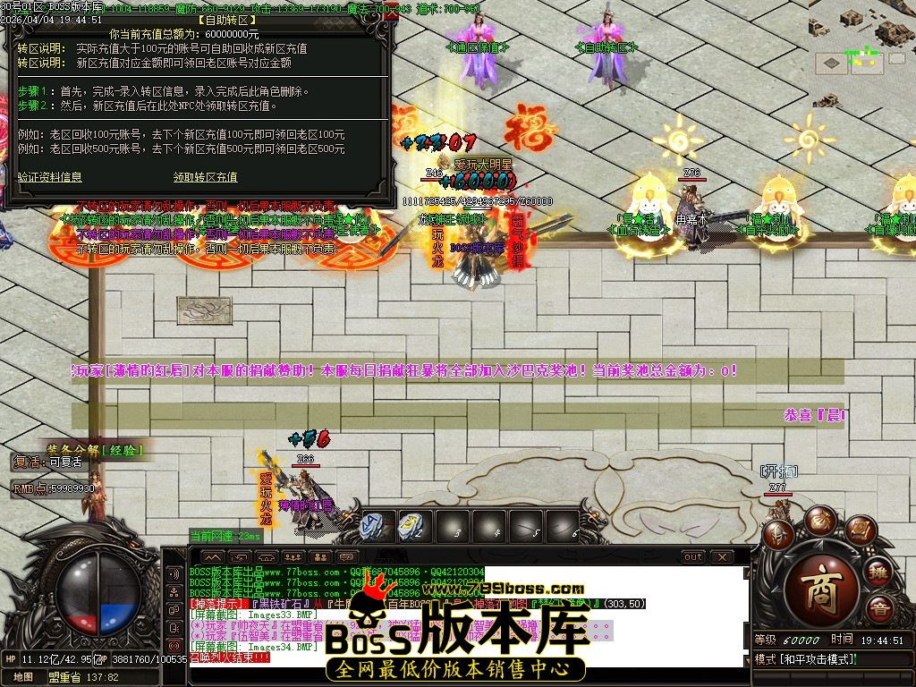 Images35压缩后.JPG