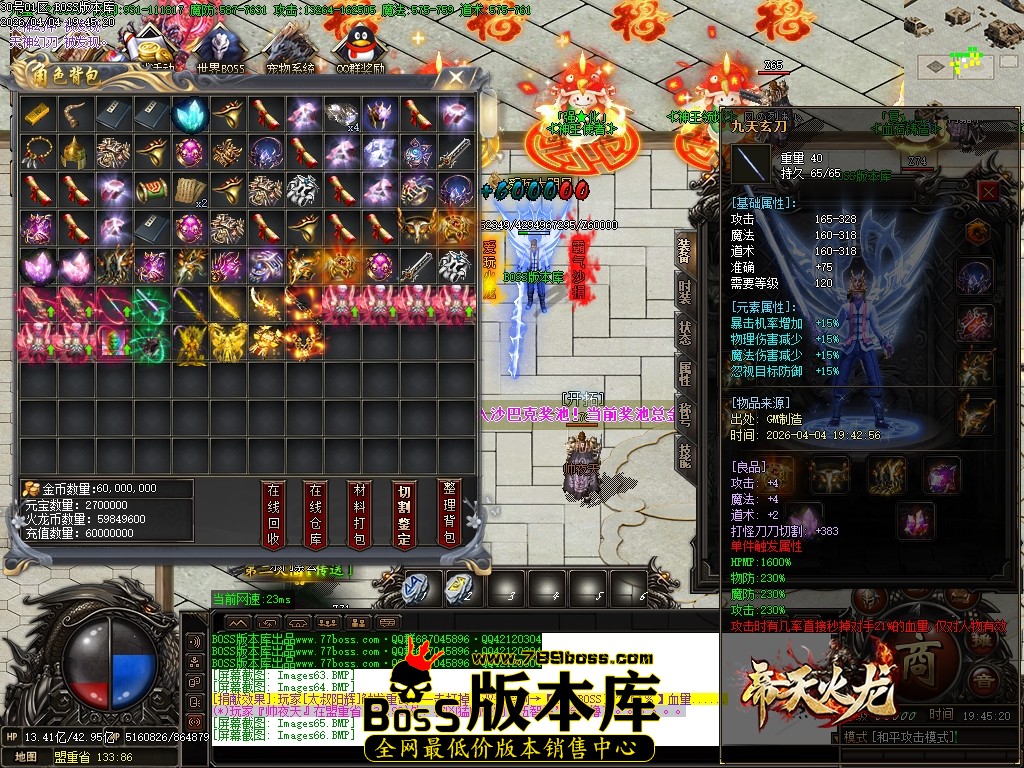 Images67压缩后.JPG