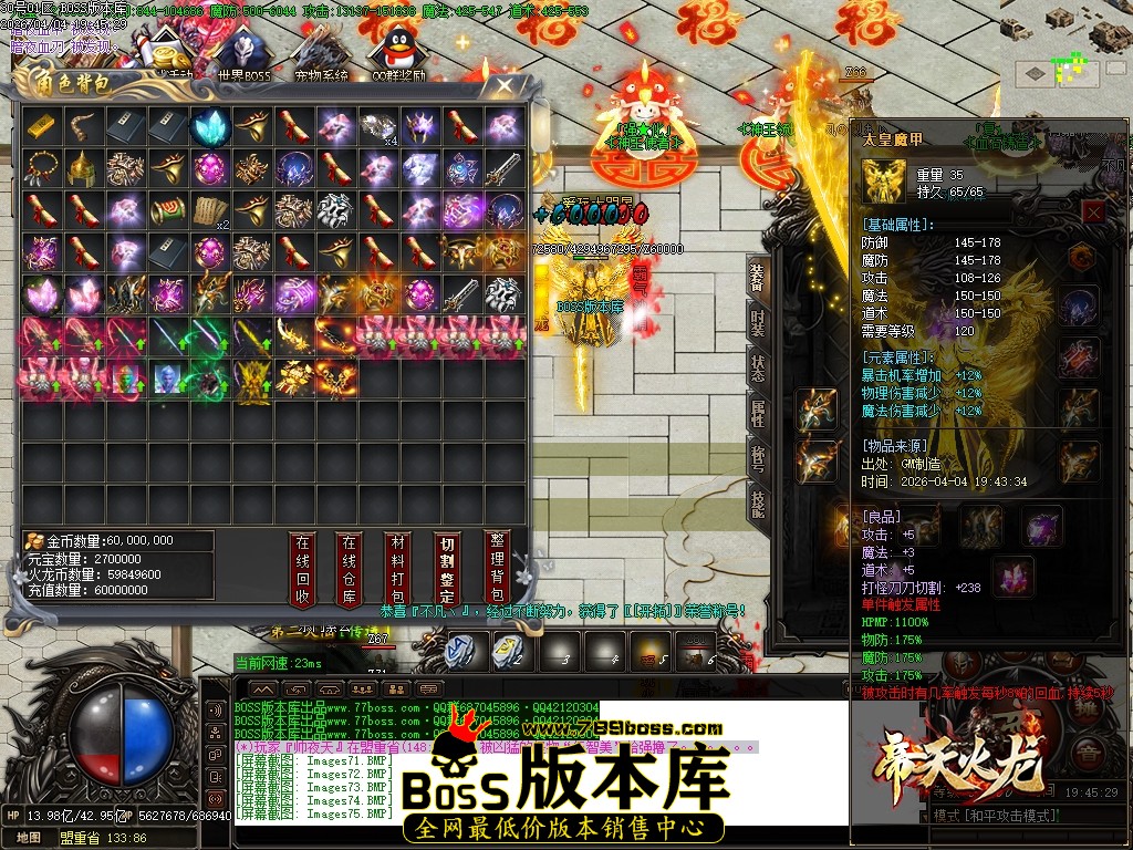 Images76压缩后.JPG