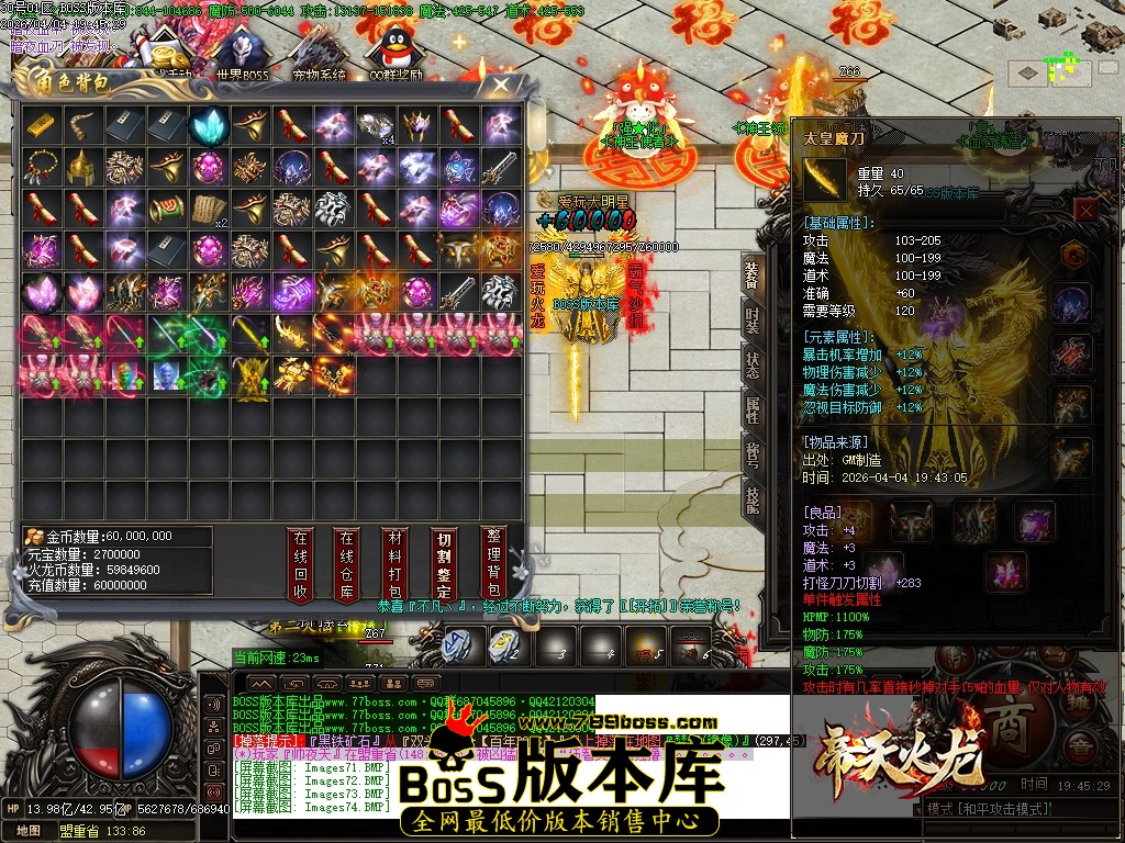 Images75压缩后.JPG